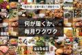 【パウンドケーキのサブスク】癒しのしっとり食感！専