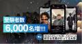 大学入試広報2.0の時代へ。株式会社ダイヤ書房と虹と