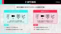 大学入試広報2.0の時代へ。株式会社ダイヤ書房と虹と
