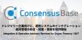 コンセンサス・ベイスが暗号資産保有企業（トレジャリ