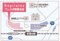 全国で拡大中の女性専用のマシンピラティススタジオ「
