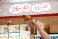 がぶり！大好評のほっかほっか亭ボリューム骨付き肉シ