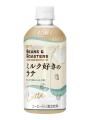 UCC BEANS & ROASTERS『ミルク好きのラテ PET』がすっ