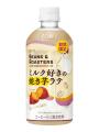 UCC BEANS & ROASTERS『ミルク好きのラテ PET』がすっ