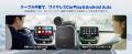 車内エンタメの救世主！OTTOCAST「OttoAibox E2utf-8