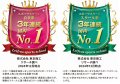 リーフラススポーツスクールが福井県に初開校！