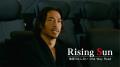 【フジテレビ】『Rising Sun ～後戻りはしないOne Way