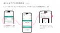 株式会社電算が「dsnあとふる株式会社」を子会社とし