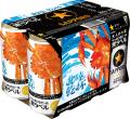 サッポロ生ビール黒ラベル「北陸かにデザイン缶」10月