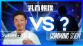 12/7(日)＠東京、カイブツ大忘年会（プロレス会場貸切