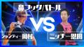 12/7(日)＠東京、カイブツ大忘年会（プロレス会場貸切