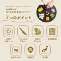 累計43万枚突破シリーズから、日本製で再登場！「食洗