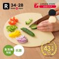 累計43万枚突破シリーズから、日本製で再登場！「食洗