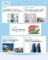 障がい・世代を超えた1,500名が集う福祉の祭典が埼玉