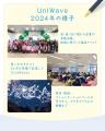 障がい・世代を超えた1,500名が集う福祉の祭典が埼玉