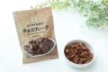 ザクザク＆さくっふわっ！新食感のチョコレートが登場
