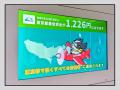 動画を起点としたマーケティングDX企業ファインズ東京