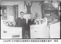 伊藤超短波、埼玉県蓮田市に「超短波治療器」の無料体