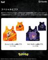 本田圭佑が考案した4人制サッカー「4v4」に「ポケモン
