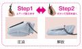 ギュッと締めて、スーッと解放。仕事や家事で日々頑張