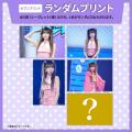「2025 THE YENA SHOW＜私はSTAR！＞」のコンテンツプ