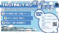 ランチバッグサイズのボードゲーム試遊イベント「TAST