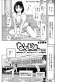 ＢＯＡＴ ＲＡＣＥ戸田で『漫画アクションカップ』と