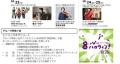 2025年10月24日(金)~ 10月26日(日) ～秋の高架下さん