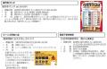 2025年10月24日(金)~ 10月26日(日) ～秋の高架下さん