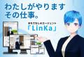 “人手不足”をテクノロジーで突破する！店舗・現場のDX