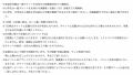限界突破の45,000発！日本最大級の花火フェス「Hi-sai