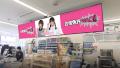 えなこ＆東雲うみがFamilyMartVisionで豪華声優とのコ