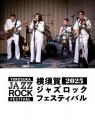 横須賀ワインフェスティバル2025開催決定！！＠ヴェル