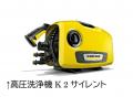横浜市ふるさと納税返礼品に家電が充実しました！