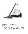 横浜市ふるさと納税返礼品に家電が充実しました！