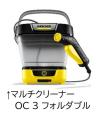 横浜市ふるさと納税返礼品に家電が充実しました！