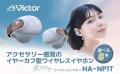 横浜市ふるさと納税返礼品に家電が充実しました！