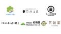 抹茶フェス2025 in 世界お茶まつり2025年10月23日（木