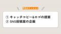 ＼鹿島市高校生広告課／2回目ワークショップを開催し