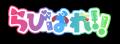 会いに行けるアイドルVTuber「らびぱれ!!」、新曲『Tr