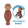 「おさるのジョージ」の世界をGakken ニューブロック