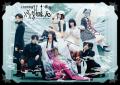 演劇調異譚「xxxHOLiC」 -續・再- の上映会が、10月26