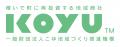 【宮崎県新富町】おとみちゃんがワクセルコラボレータ