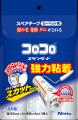 PayPayポイント最大5,656円分が当たる！先着1,000名に