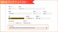 ノーコードツール「@pocket（アットポケット）」2025