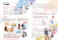 健康家族が「鹿児島市女性活躍応援リーダーズ企業」に
