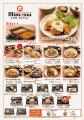 【定食屋 宮本むなし】10/22～秋冬グランドメニュー改