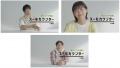 『スーモカウンター』新TVCMシリーズ「夢を語る人」斎