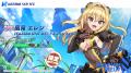 『ドルフィンウェーブ』 祝 3 周年！ドルフィンフェス