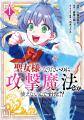 彼女は言う。 『私の黒歴史絶対に見ないでください』―